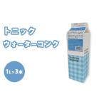 シロップ トニックウォーターコンク スミダ飲料 1000ml