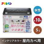 アサヒペン 全10色 ホワイトグリーン NEW水性インテリアカ…