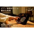 ピアノ塗装 スマホスピーカー COAT&ECHO