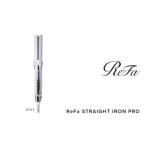ふるさと納税 ReFa STRAIGHT IRON PRO【ホワイト】 愛知県名古屋市