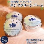 クリーム 25g