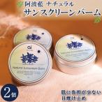 日焼け止め クリーム 25g