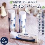 保湿 クリーム 4g