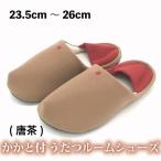 かかと付き うだつルームシューズ スリッパ