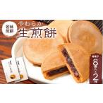 やわらか生煎餅 箱菓子 8個入×4箱セット