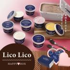 HAPPY BOX LicoLicoジェラート定番ミルクチョコレート1L&定…