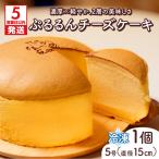 ぷるるんチーズケーキ K300-001
