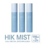 HIK MIST ミスト 株式会社ピュール