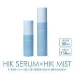 HIK SERUM セラム +HIK MIST