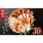 26枚入り