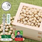 大豆 フクユタカ 5kg