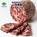 fu.... налог .. олень morutatela ветчина 500g[ акционерное общество ELEZO фирма ][No.5891-0496]{90 дней в течение отгрузка ( суббота, воскресенье и праздничные дни за исключением )} Hokkaido . примерно блок 