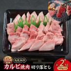 鳥取和牛 サーロイン しゃぶしゃぶすき焼き用 2kg