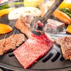 全国大会W受賞 奥出雲和牛肩ロース焼肉400g