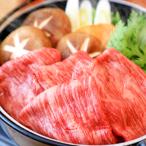 全国大会W受賞 奥出雲和牛肩ロース焼肉の定期便400g×3回