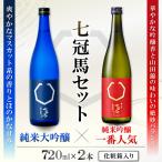 奥出雲 純米大吟醸720ml