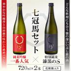 玉鋼 大吟醸 720ml