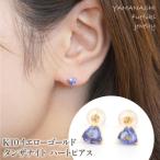K10 イエローゴールド タンザナイトハート