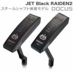 fu.... налог Golf Club JET Black RAIDEN2( кривошип )|RAIDEN2.5(s Ran to) tang s шаблон | steel вал оборудован модель | Golf DO.. Ibaraki префектура Furukawa город 
