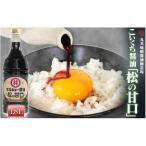 甘口醤油 1800ml