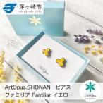 ピアス 陶磁器 Artopus.SHONAN
