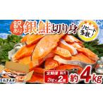 fu.... налог установленный срок рейс есть перевод кижуч 2kg. месяц 2 раз Chiba префектура .. город 