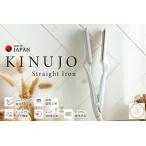 ふるさと納税 【ふるなび限定】KINUJO ストレートヘアアイロン ホワイト【絹女 国内製造 日本製 取扱説明書付き 1年間の保証 超高速立ち上がり.. 大阪府泉佐野市