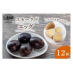 fu.... налог gotou kun ... затонированный doeg12 шт [ дорожная станция книга с картинками. ..... Hokkaido .. блок 14656158] Hokkaido .. блок 