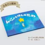 fu.... налог A7........ книга с картинками Hokkaido .. блок 