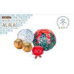 春夏秋冬 冬 クリスマス たこ焼き 雪 紙風船
