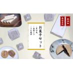 大黒屋 和菓子詰め合わせ 月の兎 どら焼き