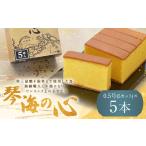 和三盆糖を限界まで使用した為 熟練職人しか焼けない