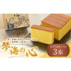 和三盆糖を限界まで使用した為 熟練職人しか焼けない