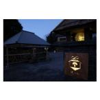 昭和体験宿 Rin 宿泊 券 30,000円分