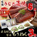 極うなぎ蒲焼130g以上×8尾 計1040g以上