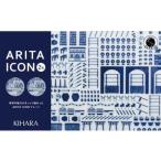 ARITA ICON プレートペア 2枚セット
