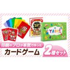 カードゲーム 岐阜あるあるカルタ YAONE