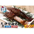 fu.... налог a40-075 Исэ город море . Zanmai комплект A sashimi для +. предмет для Shizuoka префектура . Цу город 