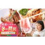 肥前さくらポーク 季節の定期便 豚肉 肉 ぶた肉