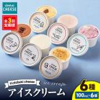 2557 Kotobuki cheese