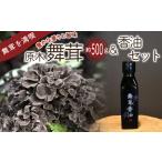 fu.... налог [ предшествующий предварительный заказ ][2026 год осень отправка ] Tanba гора . производство . дерево Mai .500g+ Mai .. масло 110g в европейком стиле комплект 2026 год 9 месяц последняя декада .. последовательный отправка предположительно [tab0178] Yamanashi префектура Tanba гора .