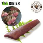タバジビエ 鹿ロース肉 300g