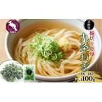 九条ねぎ 乾燥 100g