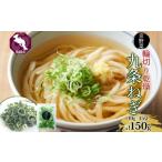 九条ねぎ 乾燥 150g