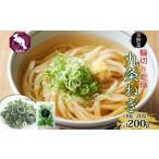 九条ねぎ 乾燥 200g