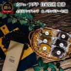 コーヒー豆 イタリアンブレンド 200g