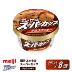 明治 エッセル スーパーカップ チョコクッキー 200ml×8個