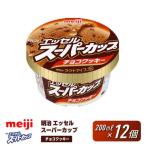 明治 エッセル スーパーカップ チョコクッキー 200ml×12個
