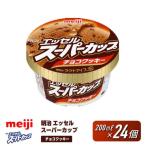 明治 エッセル スーパーカップ チョコクッキー 200ml×24個