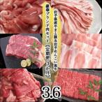 やまと豚&amp;岩手めんこい黒牛 豪華ブランド肉セット